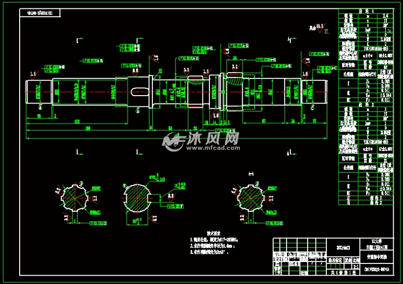 变速器中间轴-a2