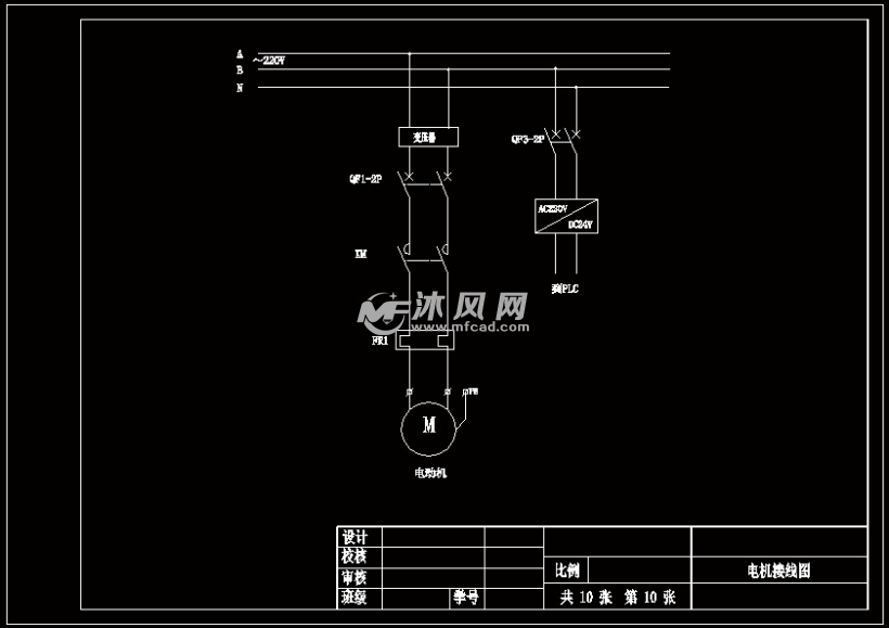 电机接线图-a4