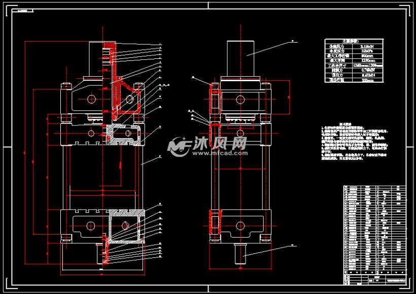 315t通用液压机本体设计