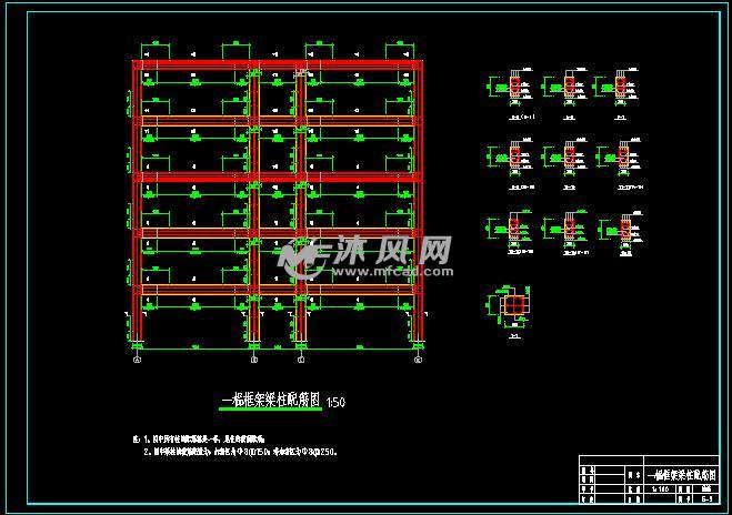 一榀框架梁柱配筋图的配筋图