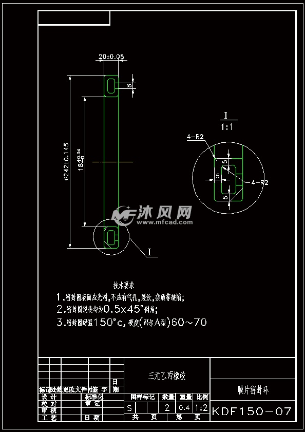 零件图3-膜片密封环