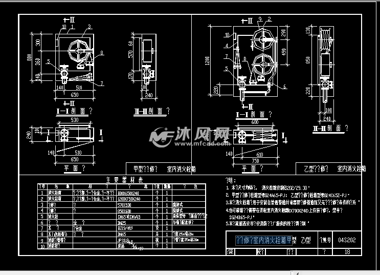 消防栓标准图集 autocad其他详图∕图库图纸 沐风图纸