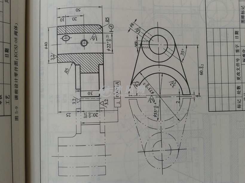 合铸铣开拨叉夹具设计资料