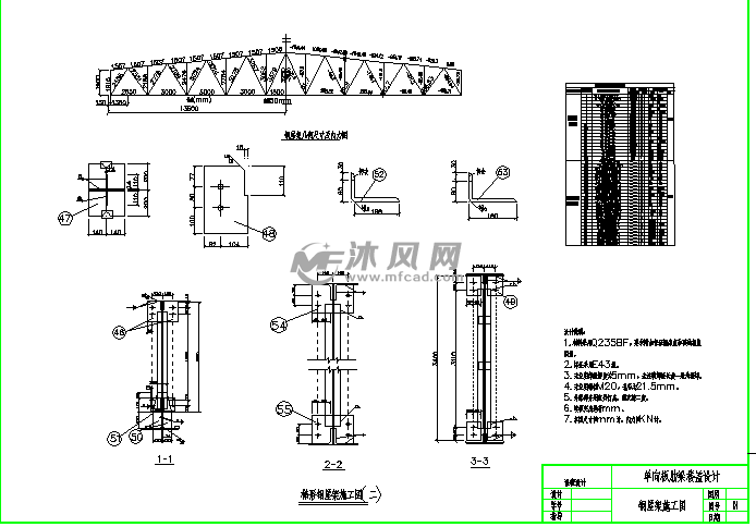 钢结构基本原理课程主要包括什么内容