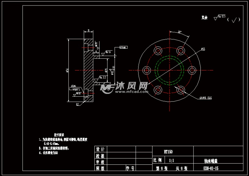 a4-轴承端盖