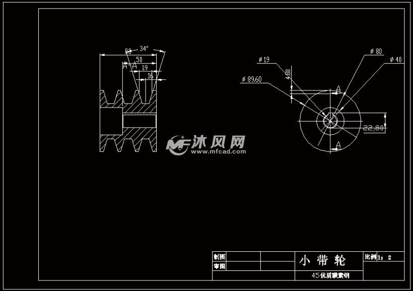 小带轮_实心轮