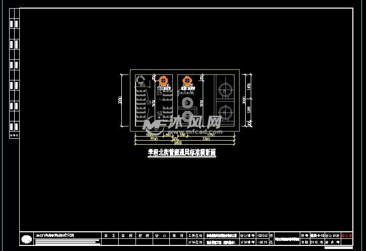 城市地下综合管廊图集全套345张结构热力照明消防安防控制中心