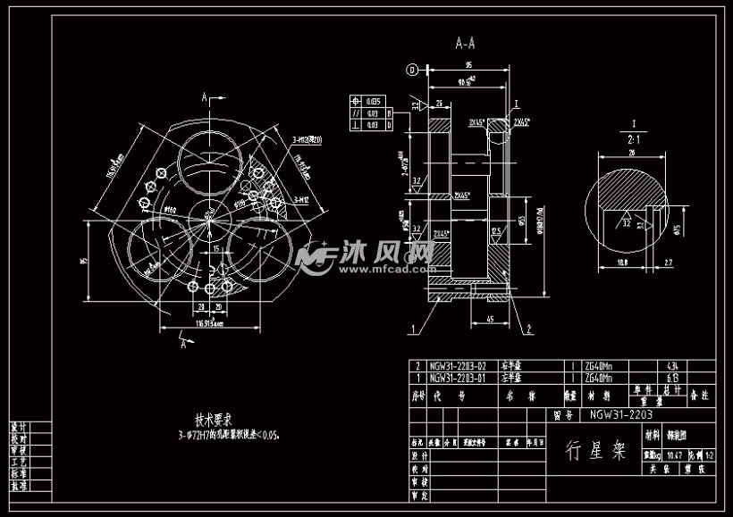 基于行星轮减速器的传动装置设计【优秀含cad图纸】