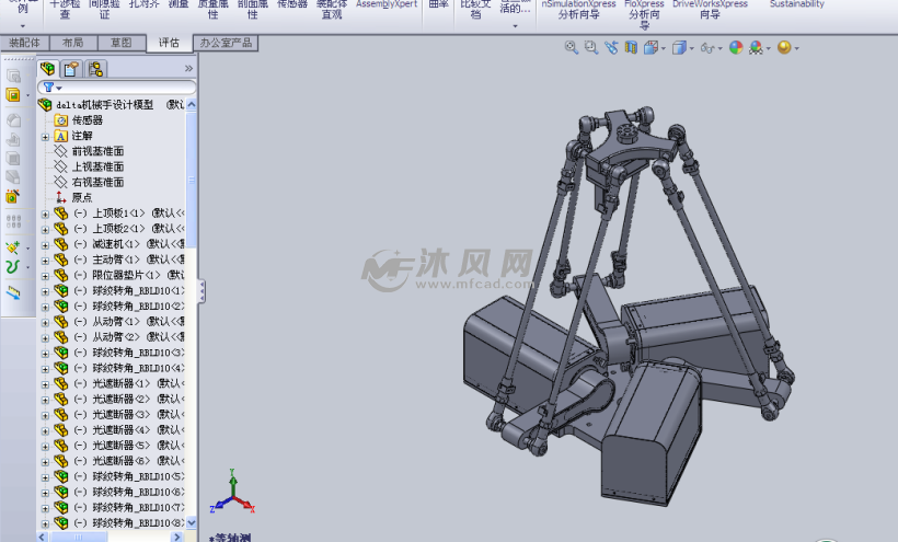 delta机械手设计模型