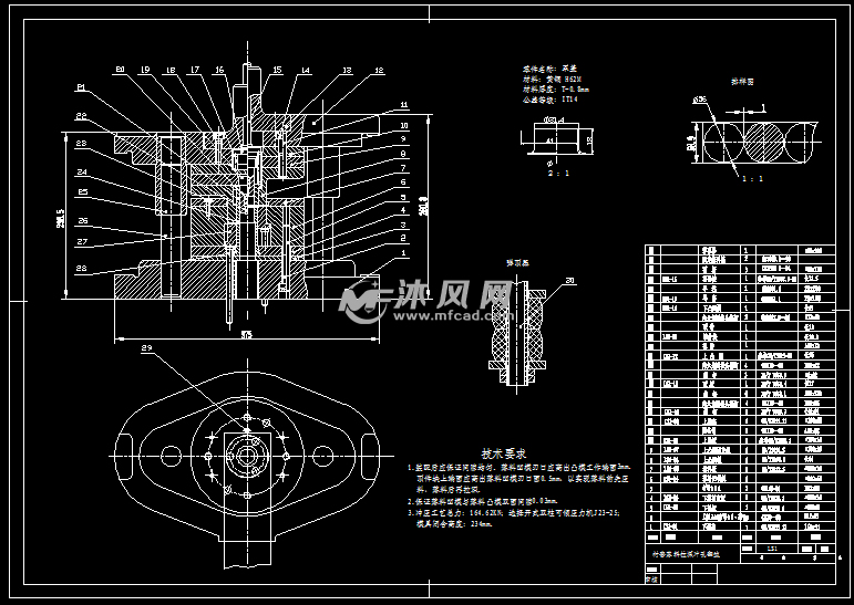 衬套落料拉深冲孔翻边模具设计-开口双阶筒冲压模具设计