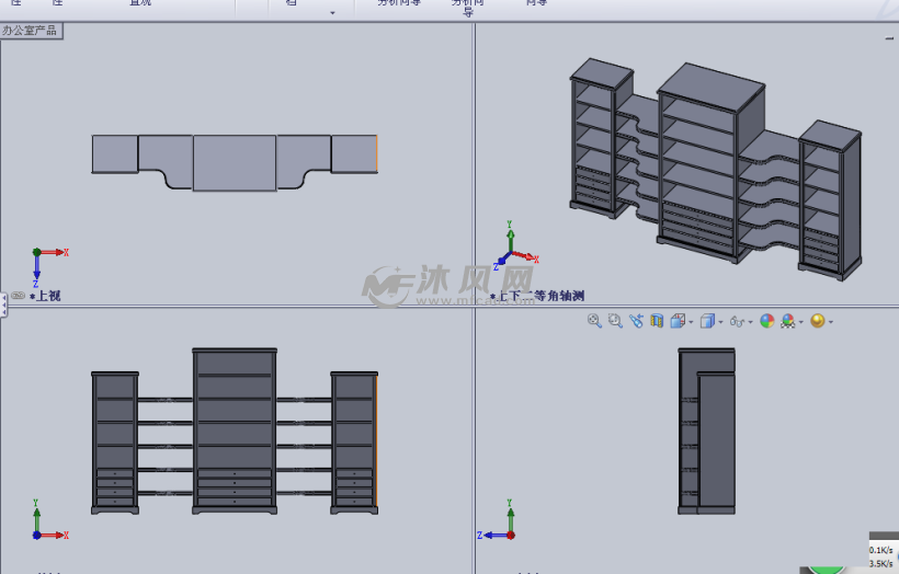 书柜设计模型三视图