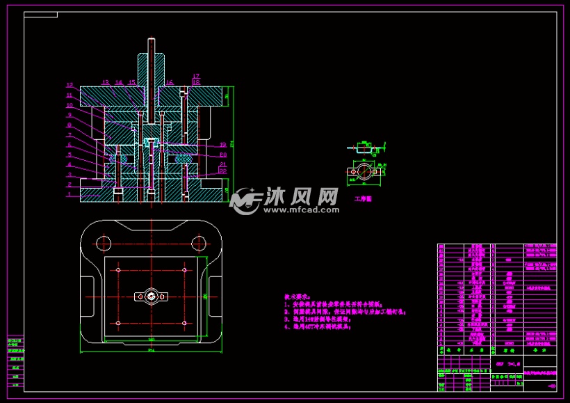 连接片冲压模具设计【优秀含14张cad图纸落料拉伸 切边冲孔模具】