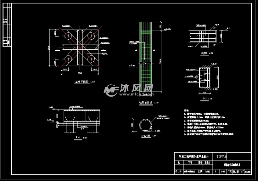 6㎡框架厂房设计(任务书,结构计算书190页 施组70页,结构图7张