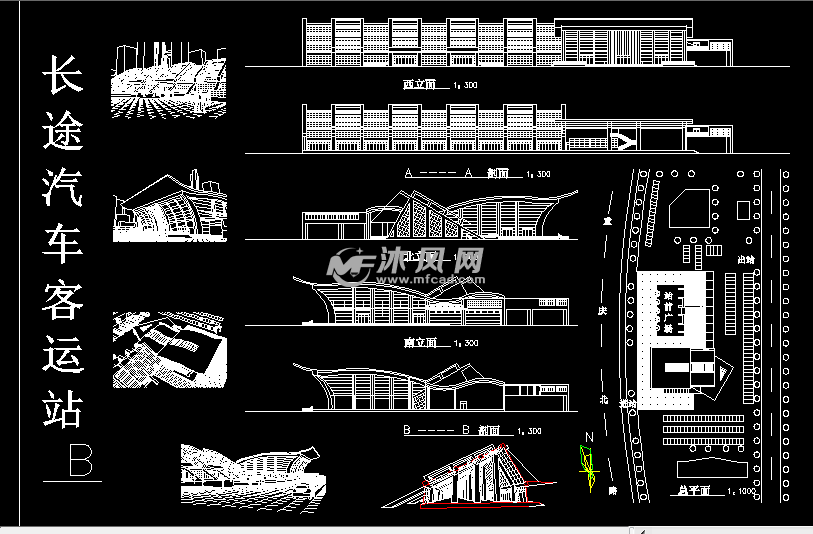 长途汽车客运站/汽车站cad设计图