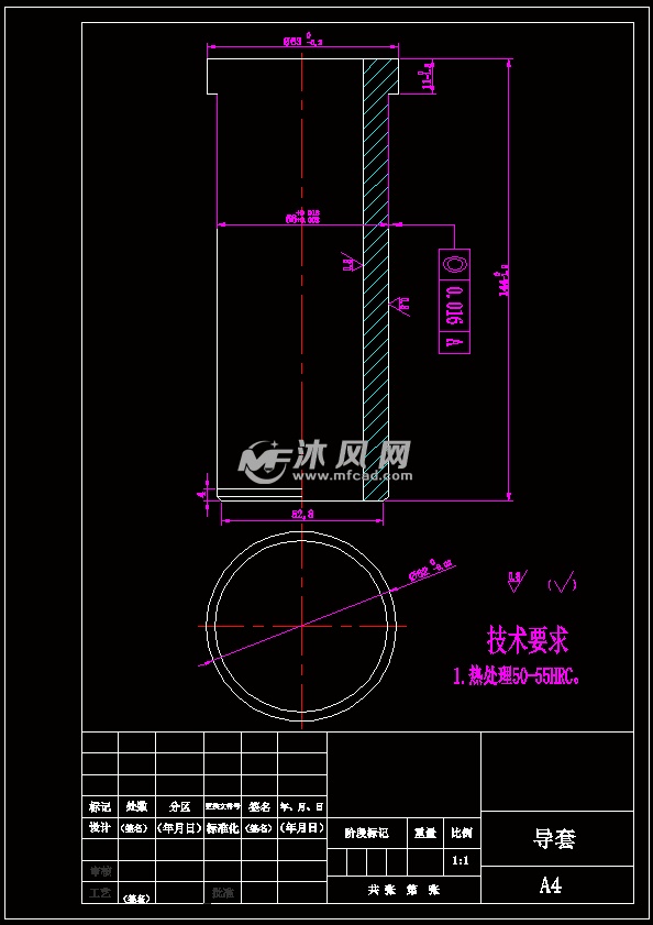 导套-a3