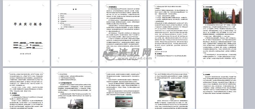 并条的原理_基于台达机电产品的并条机自调匀整控制系统设计(3)