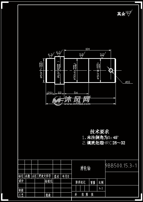 滑道式提升机及其控制电路的设计【优秀含cad图纸8张】