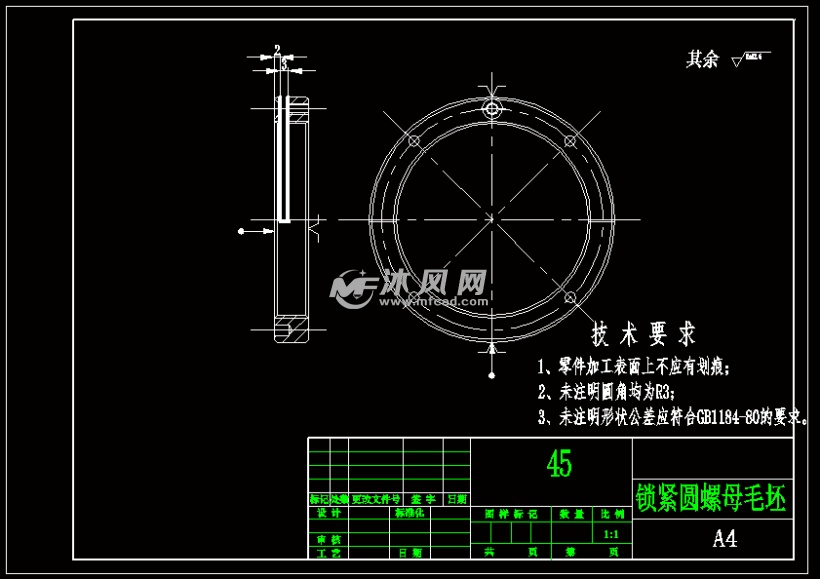 锁紧圆螺母工艺和夹具设计