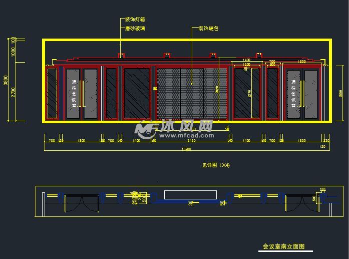会议室立面图