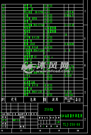 阳极升降机构总图 包括技术要求 设备组成目录
