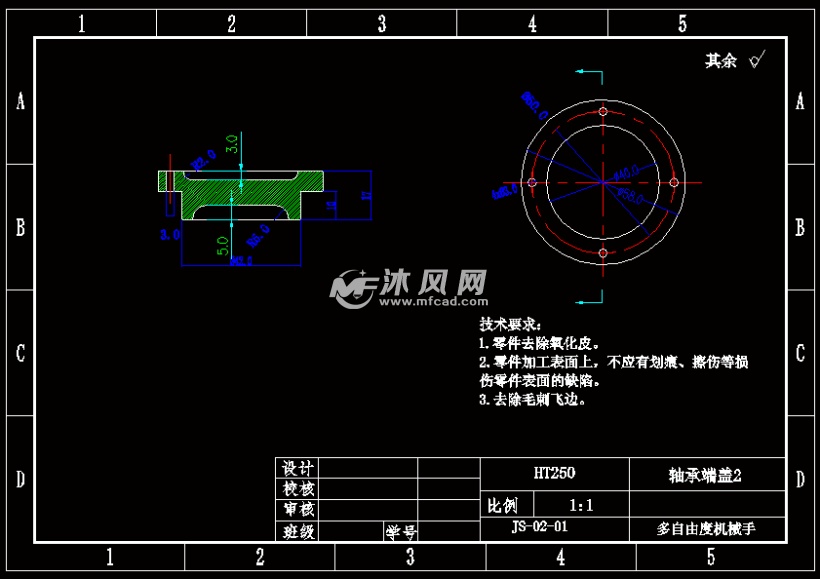 轴承端盖2