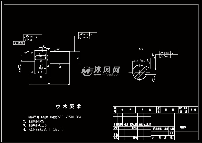 零件图轴