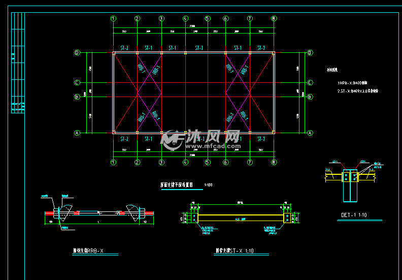 办公楼四面坡屋顶