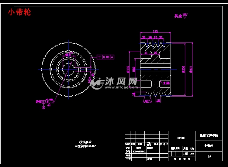 je25-110开式双点压力机传动系统的设计【液压机械设计含9张cad图