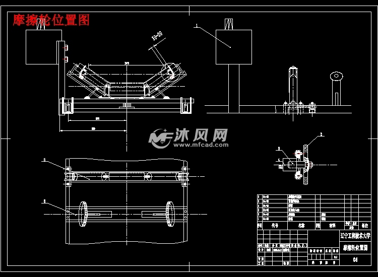 带式输送机设计轮调偏作品摩擦【液压机械毕业设计装置简约图片