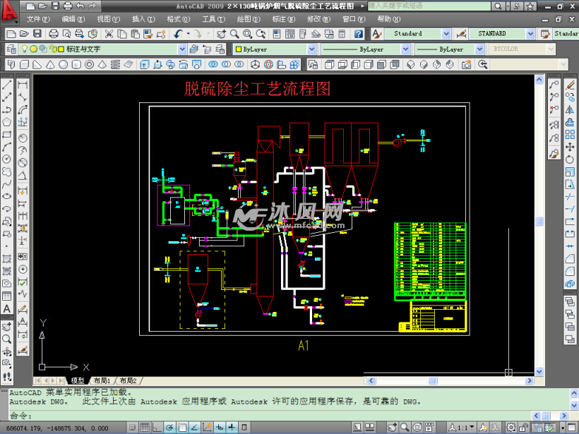 循环流化床2×130t锅炉半干法脱硫除尘装置cad图
