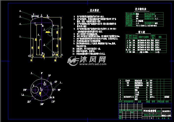 盐酸储罐及预埋件图纸