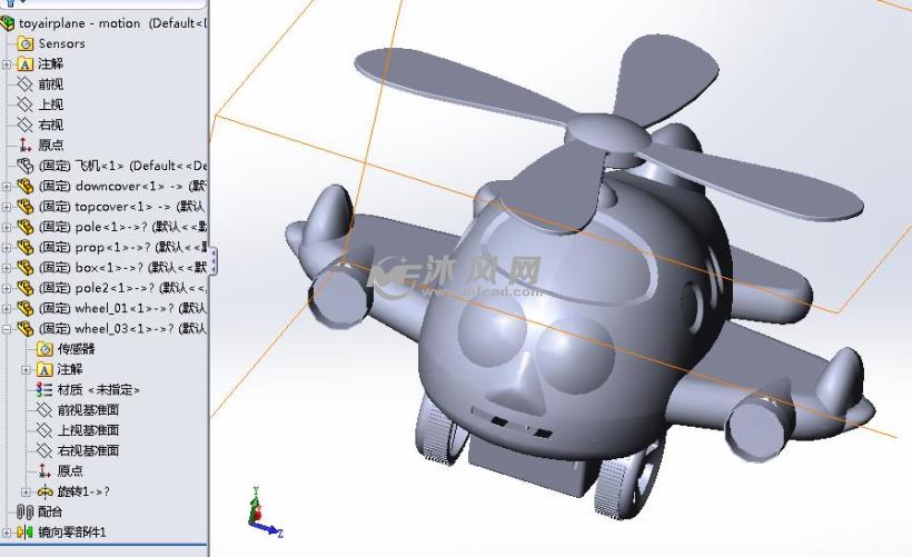 玩具飞机零部件构造及建模