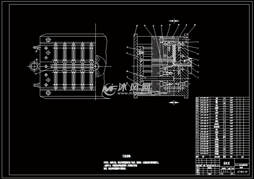 5ml一次性注射器塞杆设计(全套含cad图纸) - 模具(,)