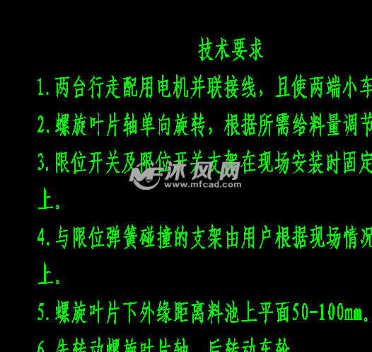 YLG1270移动式总图给料机CAD钢铁-AutoCA身体螺旋侠分解图纸图片
