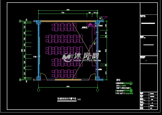 普通教室座位布置平面图