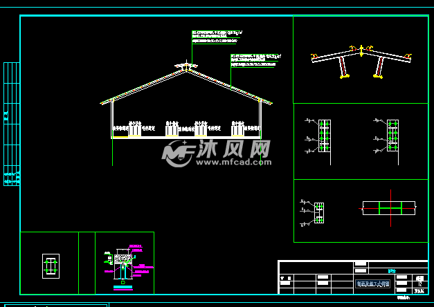 牛舍/牛棚结构施工图纸