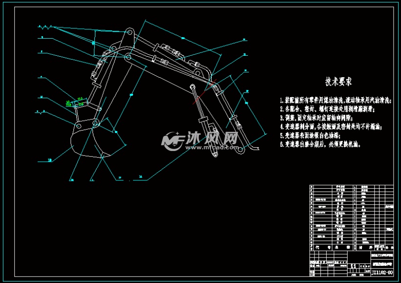 挖掘机手臂设计(全套含cad图纸)