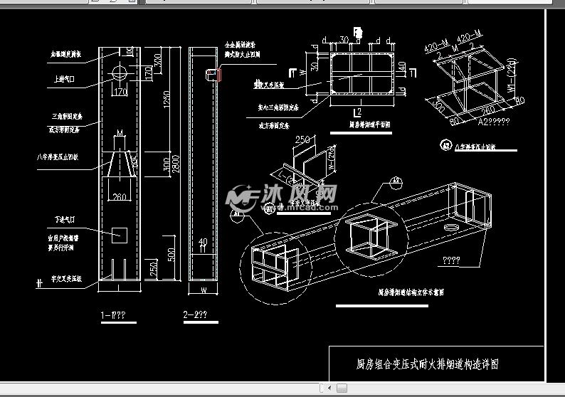 住宅厨卫排烟道/排烟管道设计图 - cad模型下载,厨房用具 - 沐风图纸