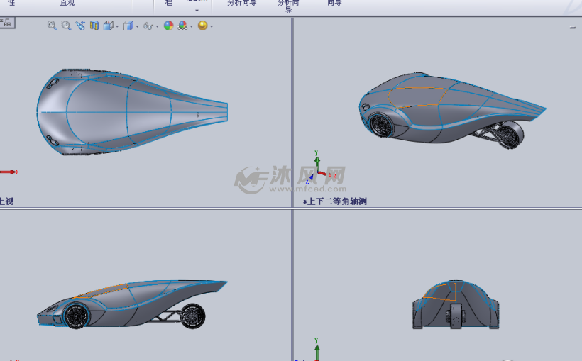 2016概念车设计模型三视图