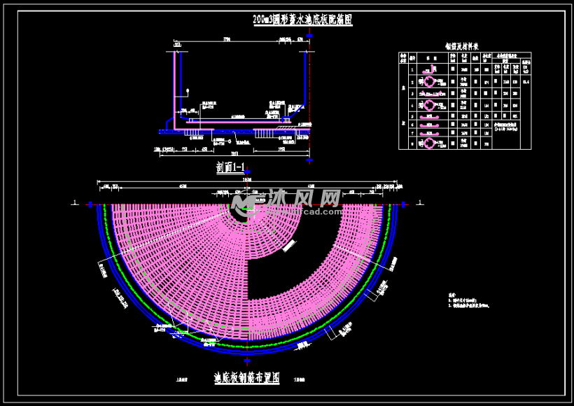 200t蓄水池施工全套详图