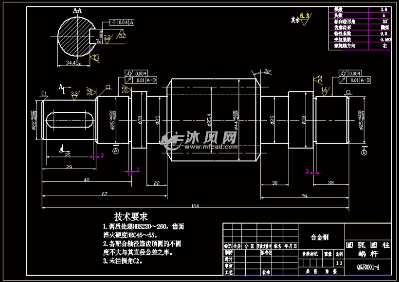 爬管式切割装置结构设计【全套含cad零件图装配图】