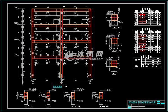 框架配筋图及截面配筋详图