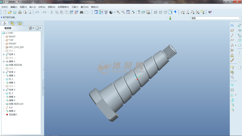 proe5.0应用教程部分课后作业题目