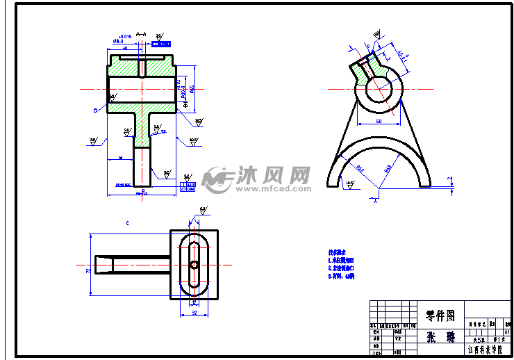 拖拉机变速箱拨叉零件图