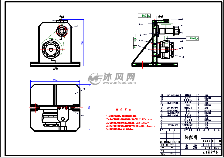 拖拉机变速箱拨叉零件图