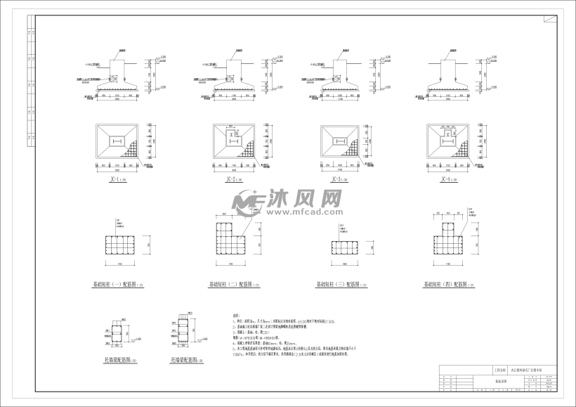 钢结构车间施工图纸(包括电气) - cad车间厂房