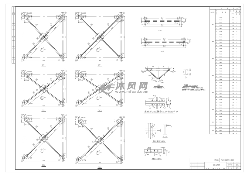 钢结构车间施工图纸(包括电气) - cad车间厂房