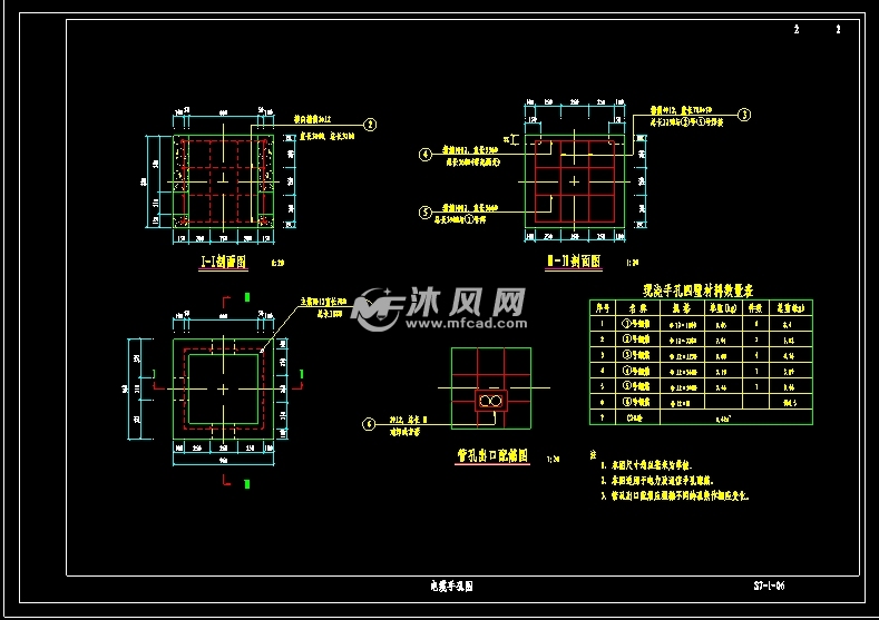 双向四车道市政道路照明设计图(中华灯 挑臂路灯)