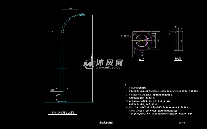 双向四车道市政道路照明设计图(中华灯 挑臂路灯)