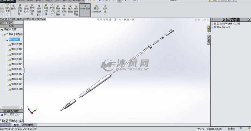 无印良品经典款自动铅笔